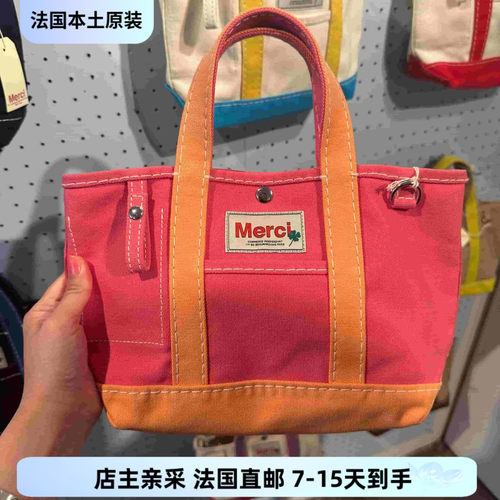 巴黎BC直邮 法国Merci买手店单肩包帆布包托特包限定版 手提小包