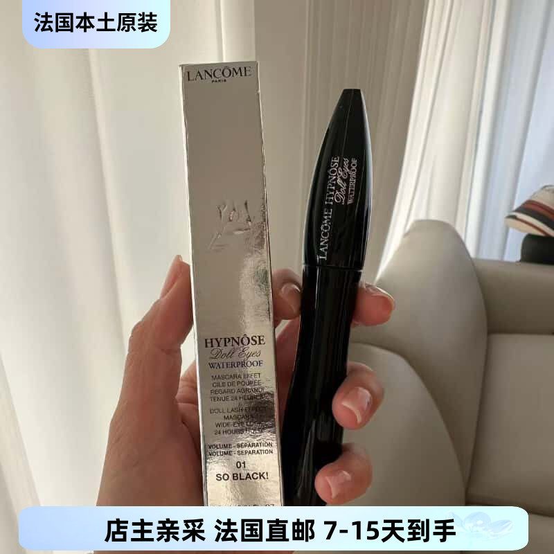 巴黎BC直邮Lancome兰蔻梦魅睛灵睫毛膏防水大眼娃娃纤长浓密卷翘