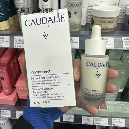 欧缇丽美白淡斑精华30ml新版本