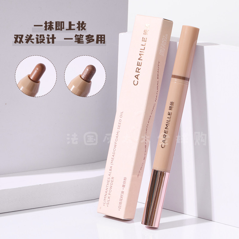 买二减10 珂曼 手指眼影棒 眼线