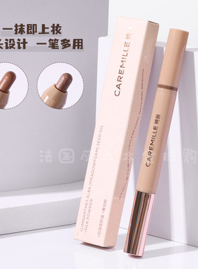 买二减10 珂曼 手指眼影棒 01#02#03# 双头设计 一笔多用 包邮