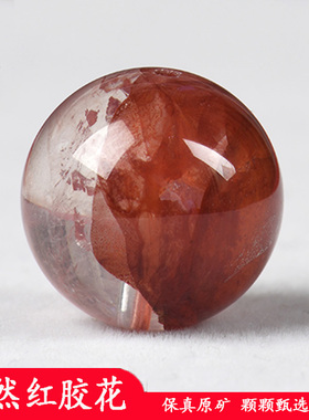 天然红胶花水晶散珠红色幽灵珠子隔珠diy多宝手串串珠饰品配件女