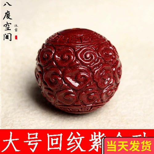 Натуральное украшение-шарик, бусины, аксессуар, браслет, четки из круглых бусин, аксессуары, цвета киновари, 18-20мм