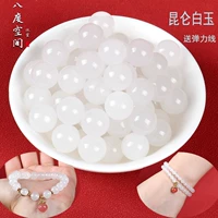 Белый нефрит 4мм 90шт.