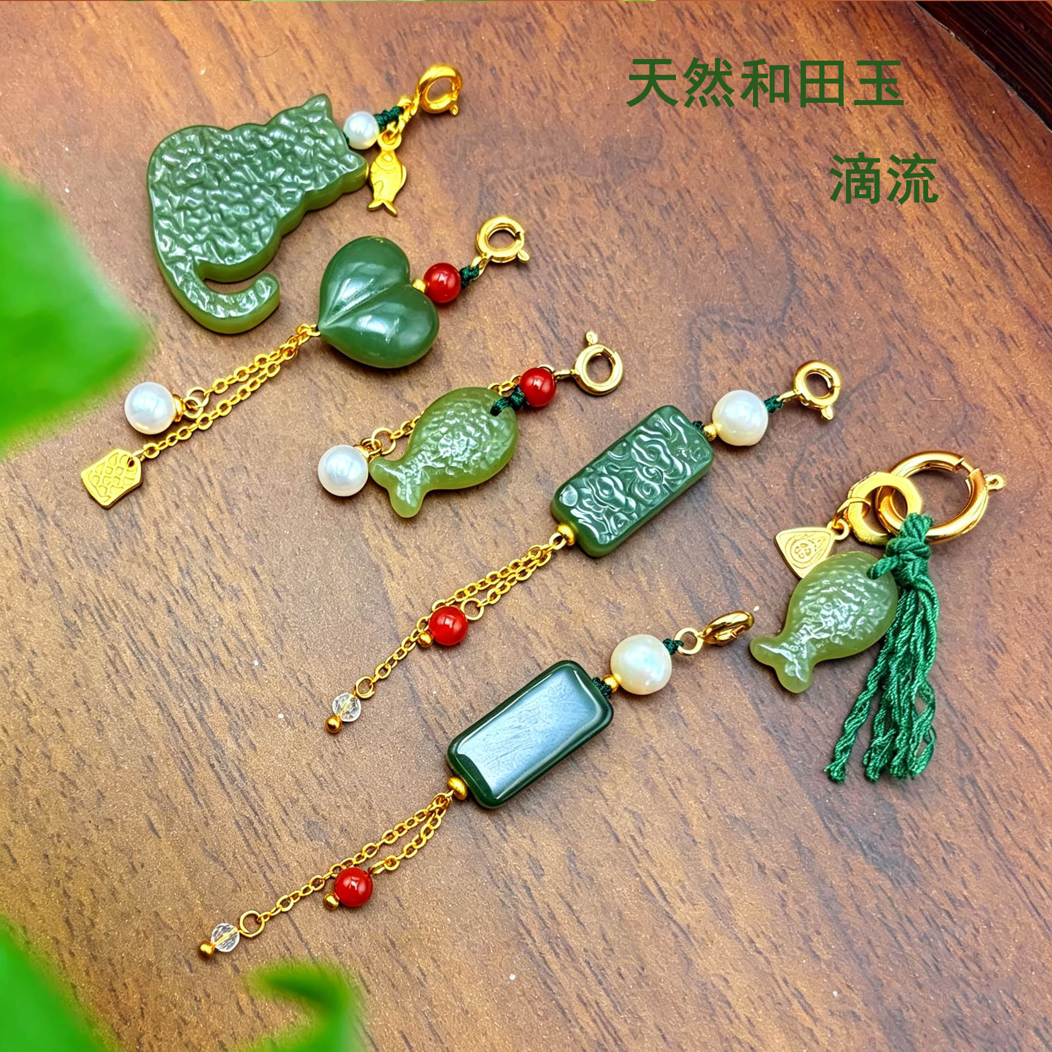 天然和田玉碧玉小鱼滴流项链图片