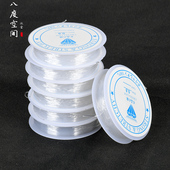 透明水晶弹力线 1.0mm 小卷0.4 圆形透明弹力线DIY佛珠线文玩 包邮