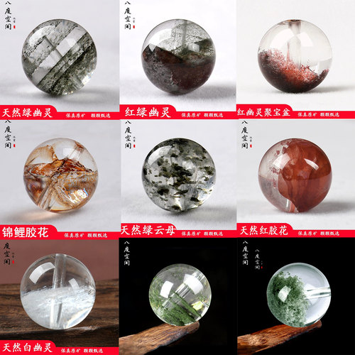 绿幽灵半成品招财水晶手串散珠