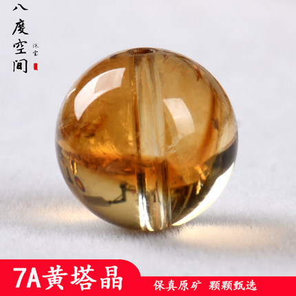 天然7A黄塔晶散珠子diy手串手链配饰圆珠巴西黄水晶单珠串珠