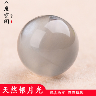 天然银月光石散珠子diy手工串珠多宝水晶手链项链老矿灰色恋人石