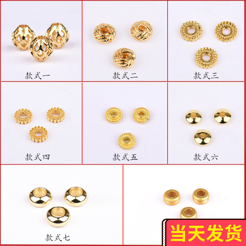 diy14k金饰品配件不褪色隔珠