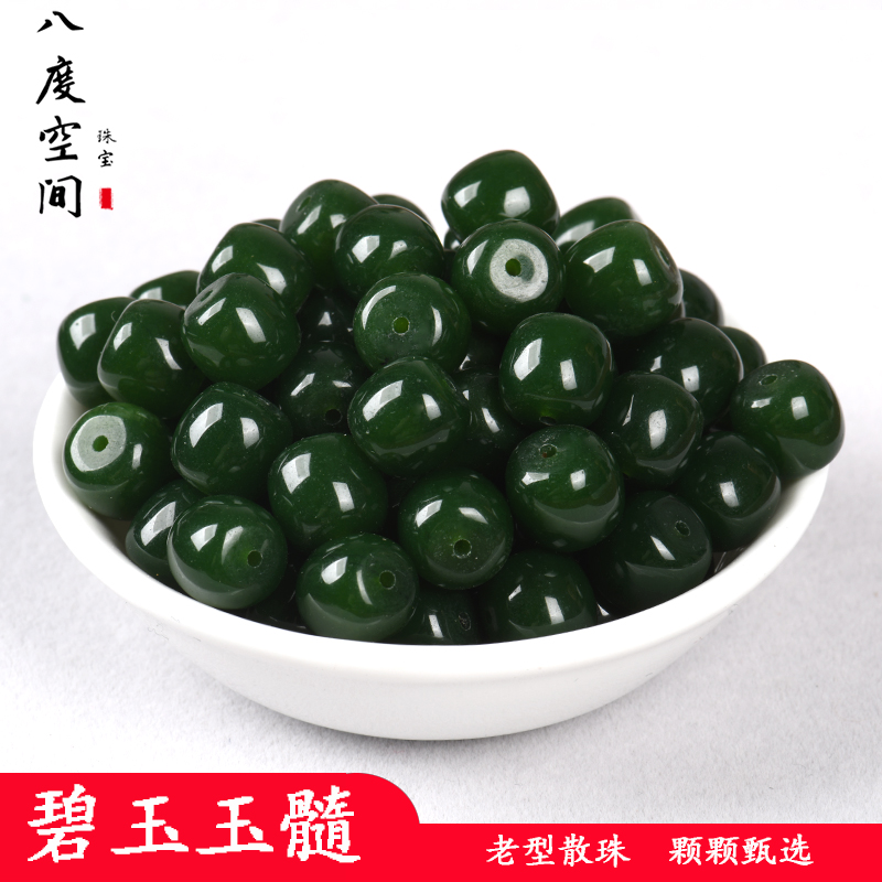 碧玉色老型散珠菠菜绿玉髓桶珠diy手工串珠手链项链材料绿色水晶