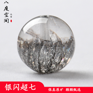 银闪烟花超七水晶散珠黑加仑三轮骨干水晶手串女手链饰品单颗diy