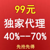 坐享分成 天赋测评全能测评 先抢先得 微信小程序 本地独家代理