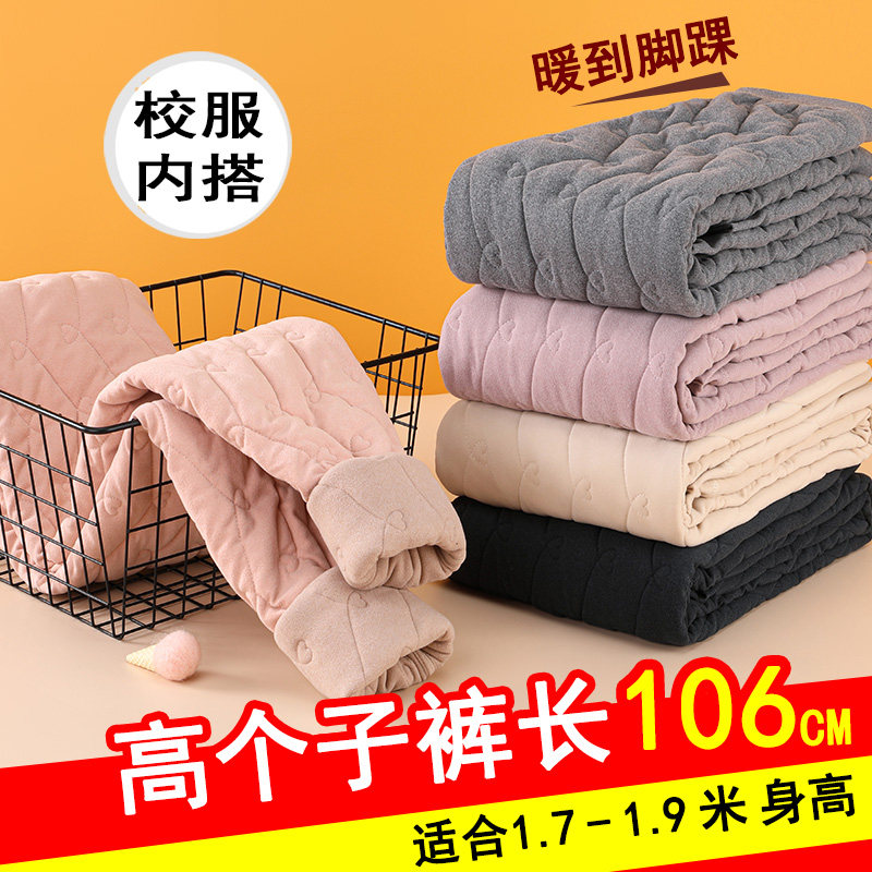 青少年高个子校服神器保暖裤初中高中学生女孩男大童三层加厚棉裤图片