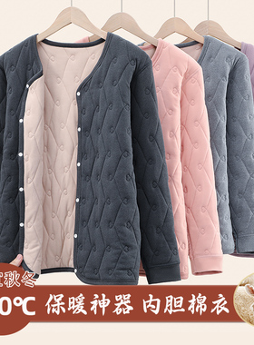 冬季男装青少年内搭保暖棉服内穿贴身小棉袄内胆棉衣学生校服神器