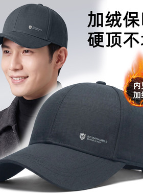 加厚加绒防风棒球帽男款冬季防寒