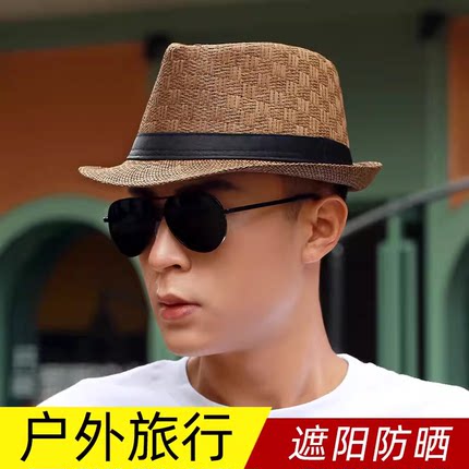 防晒透气草帽男夏季户外出游遮阳帽子轻薄休闲礼帽时尚复古沙滩帽