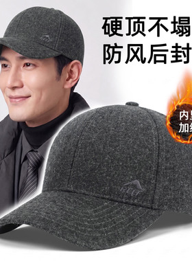 冬季后封口保暖棒球帽男户外防风