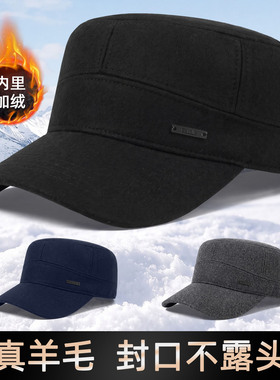 冬季大头围羊毛帽子男士加厚防寒