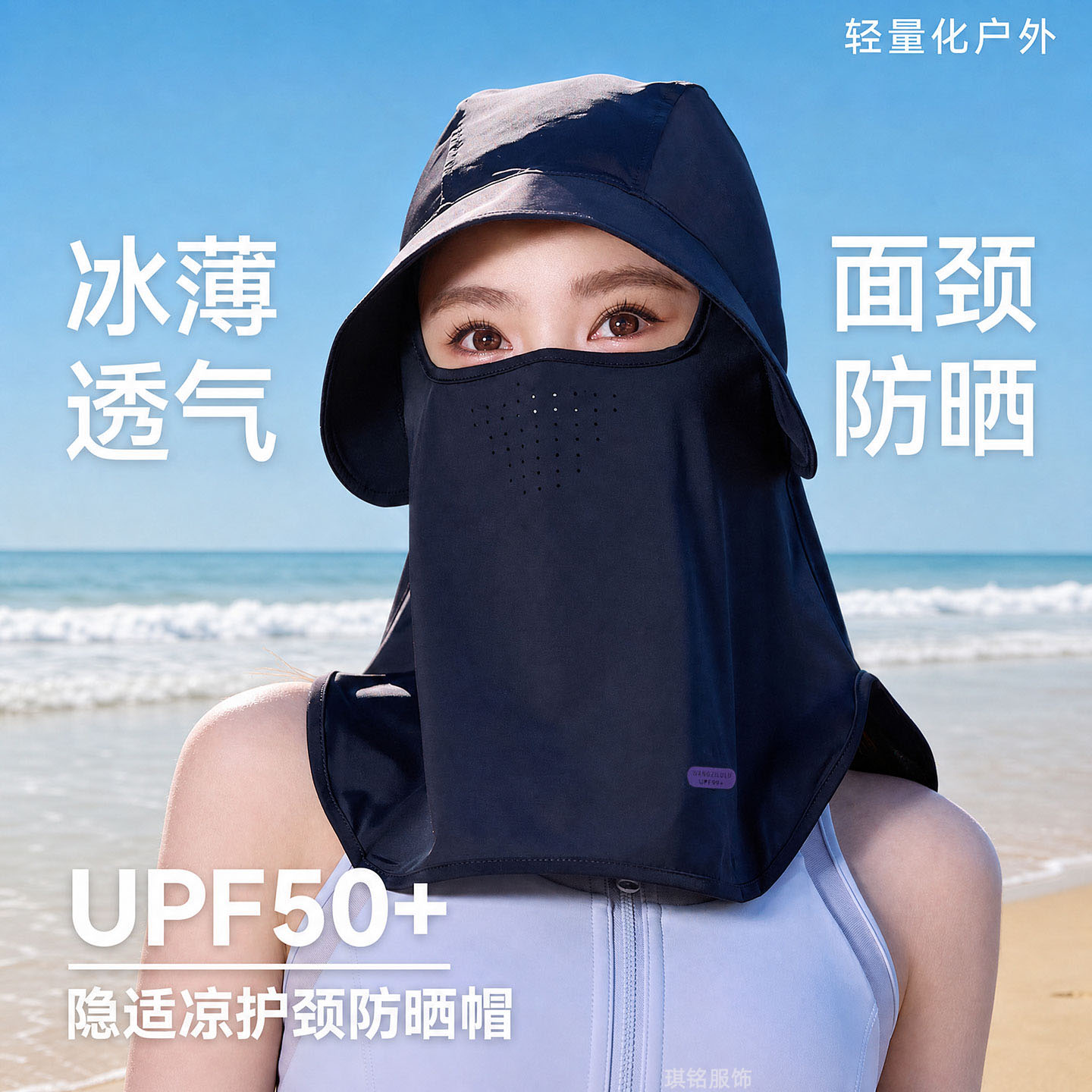 护颈防晒帽夏季新款骑行防紫外线