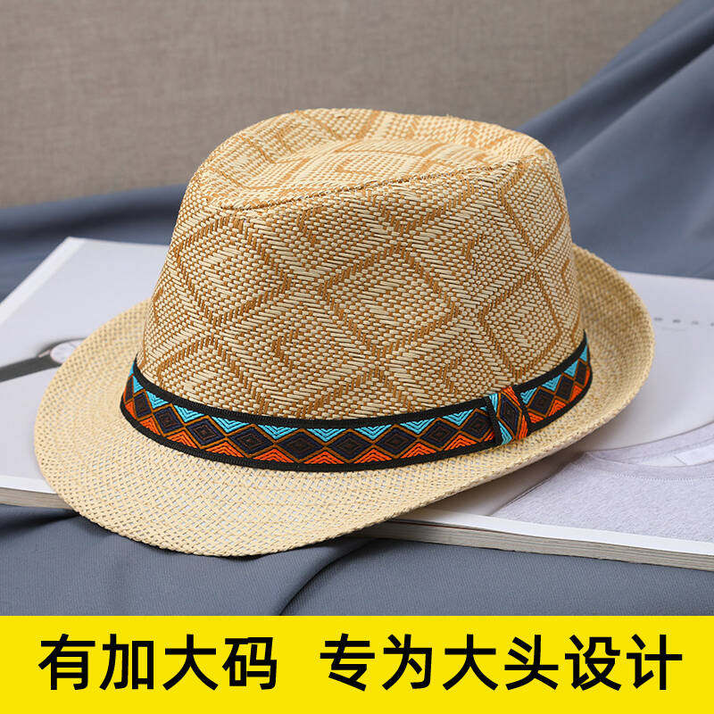 加大码草帽男士夏季轻薄透气防晒