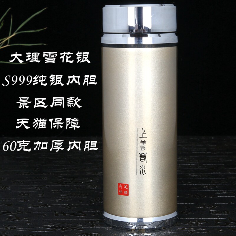 云南大理雪花银杯子纯银内胆s999上善若水足银水杯全银保温杯手工