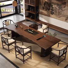 新中式大板实木茶桌整块原木办公室接待茶台客厅家用轻奢现代简约