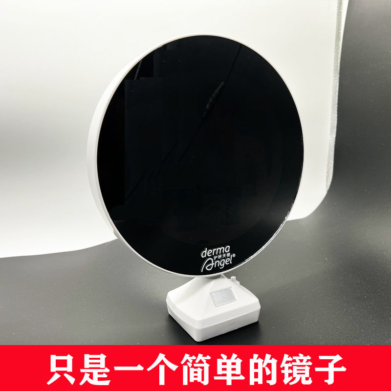 护妍天使化妆镜简单便宜实用