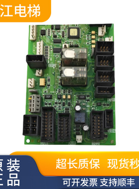 富士达电梯轿顶板/IF82D/IF82C/FUJITEC实物现拍质量保证秒发顺丰