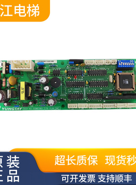 永大电梯/外呼显示板FB-HLAN(BO)DC002903/SVIND(A0)DD003709质保