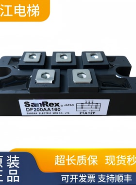 三社整流桥DF75AA160DF75LA160 DF200AA160DF60AA160实物现拍秒发
