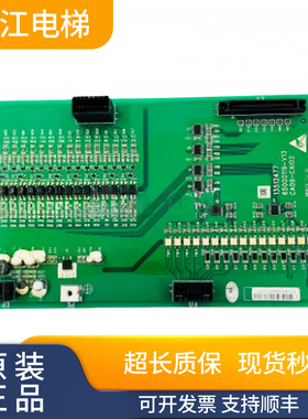 日立电梯配件 CA09-CAI02 13512477 -A 65000119-V13全新原装现货