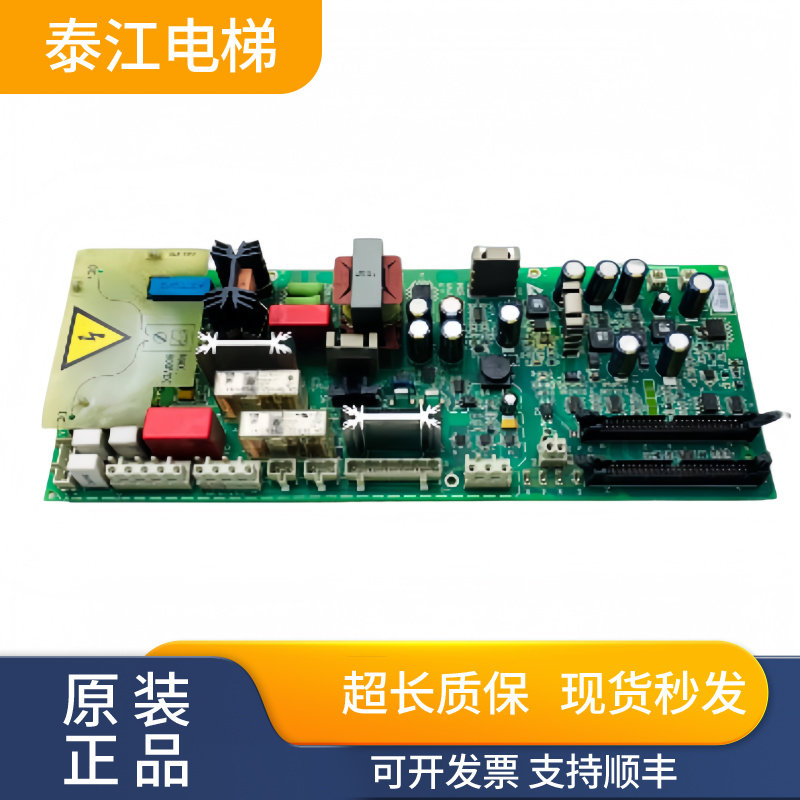 OTIS奥的斯电梯OVF20CR变频器电源板GAA26800KP1实物现拍秒发质保