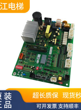 日立电梯门机板PL000342-C DSC-3D-C1 N3003296-C 现货质量保证