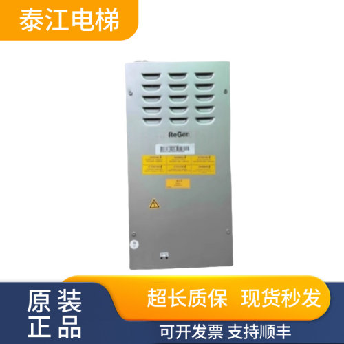 奥的斯变频器OVFR03B-403(LRU)