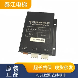 日立电梯IC卡RS485控制器刷卡头实物现拍秒发质量保证现货顺丰