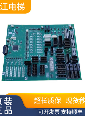 三菱电梯接口板插件板ZKCA-191B电梯P203765B102-01现货质量保证