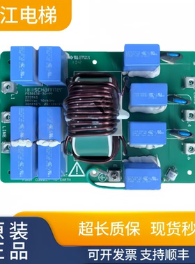 日立MCA电梯滤波器板FS30038-30-99 222865 480V实物现拍秒发质保