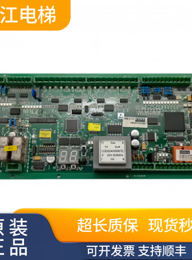 通力电梯扶梯主板KM51070342G05 KM51122700G02 KM5201321G01实物