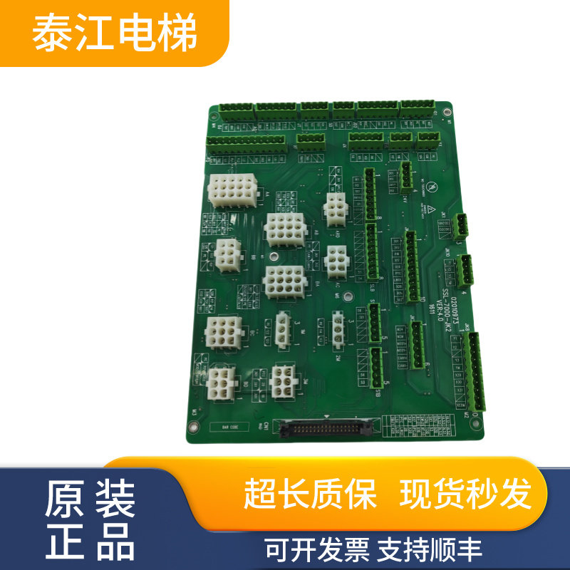 苏州申龙插件板SSL-7000-JK2