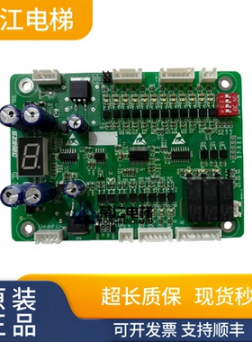 杂货梯传菜梯/餐梯主板SSLT-JR3.1 3.3 3.2 FKB-3.3 DZB HTDS实物