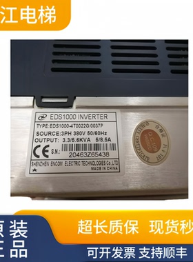 易能变频器EDS1000-4T0022G/0037P 380V 2.2KW 3.7KW实物现拍秒发