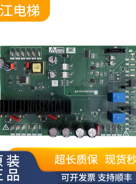 三菱电梯凌云驱动板P203794B000G11 P203772B000G21实物现拍秒发