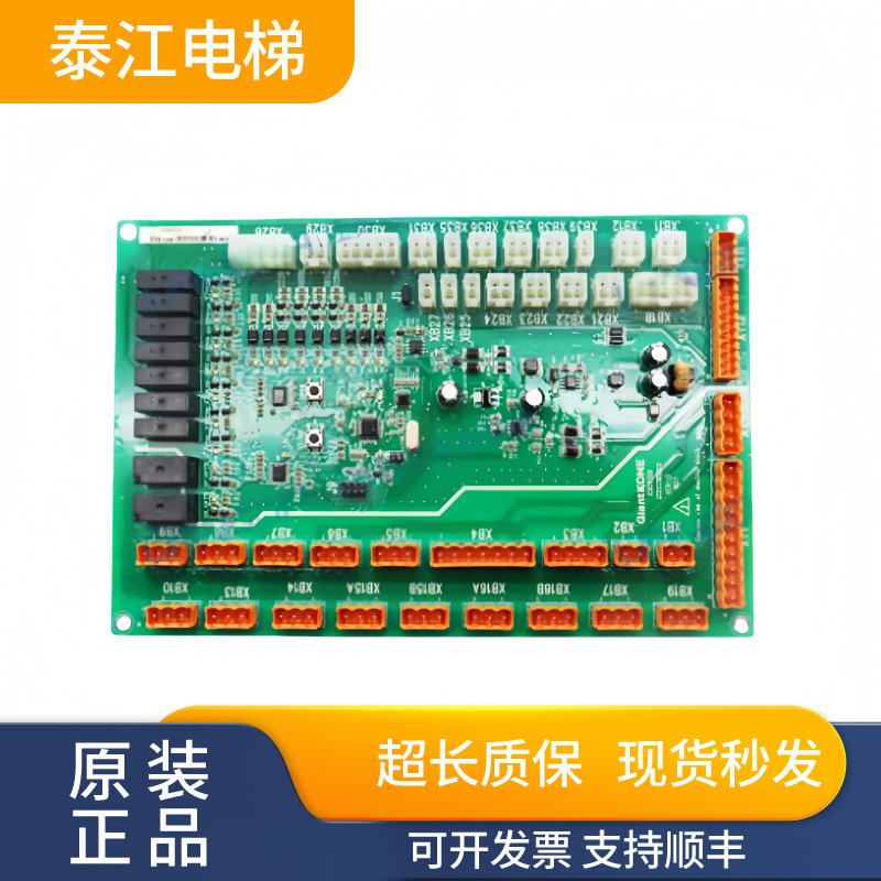 巨人通力GPS33E轿顶板GCECCBSG04巨通KM51327253V001电梯配件