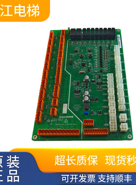 巨人通力GPS33E轿顶板GCECCBSG04巨通KM51327253V001电梯配件