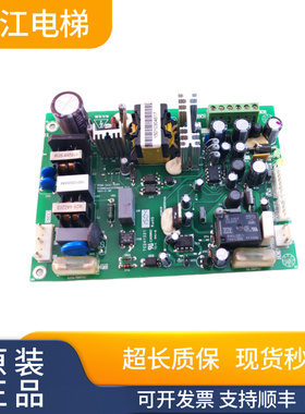 电梯配件WS36-2AAC-ZUPS全新质量保证质量保证秒发