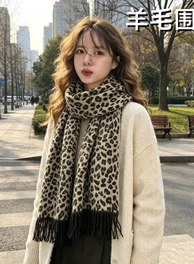 新款复古豹纹围巾披肩秋冬羊毛时尚百搭装饰保暖外搭围脖女礼盒装