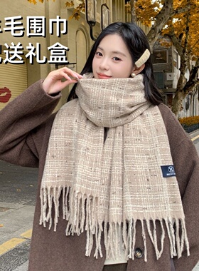 2026新款羊毛围巾女秋冬季百搭高级感欧美风经典格子围脖披肩礼物