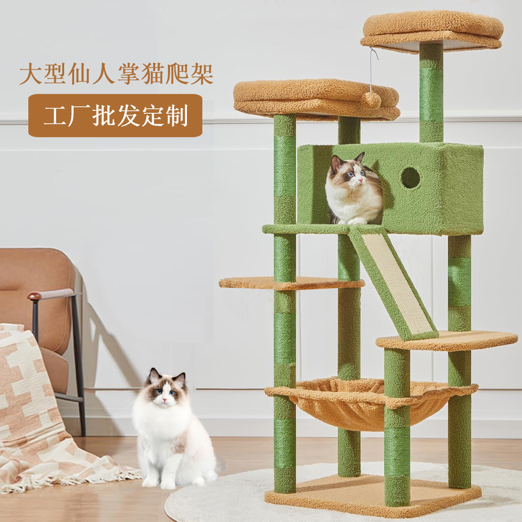 猫爬架猫树一体大型豪华猫架太空舱剑麻猫别墅耐磨耐抓猫玩具