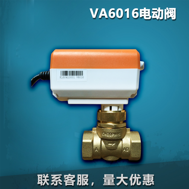 VA8018电动二通阀三线两控风机盘管阀 阀体 执行器黄铜带手动开关